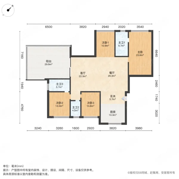 国瑞麓林府4室2厅3卫143㎡南北139.9万
