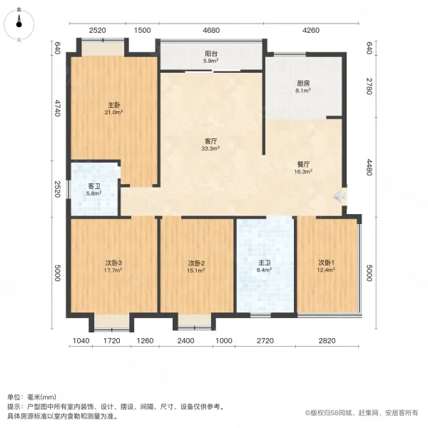 盛世东城4室2厅2卫140㎡南北59.9万