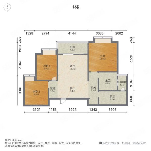 恒大悦澜湾3室2厅1卫105㎡南北65万