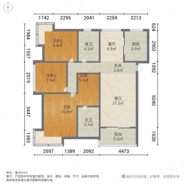 中珠上郡花园(四期)3室2厅2卫110.74㎡南北115万