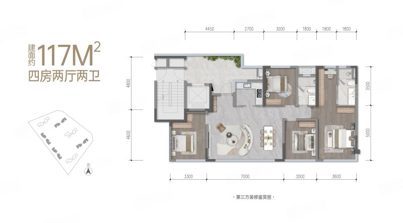 新希望D23国宾4室2厅117㎡210万二手房图片