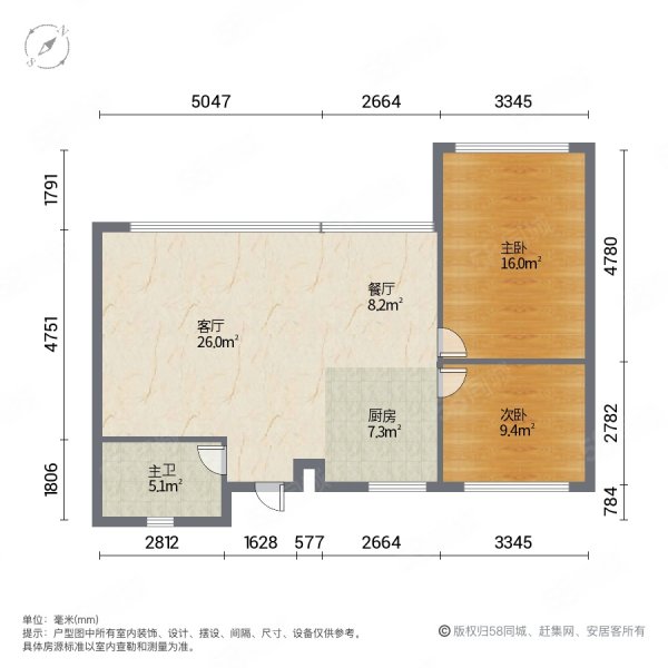 绿地悦澜湾(公寓住宅)2室2厅1卫92㎡南北175万