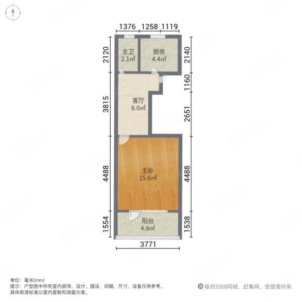 通河一村1室1厅1卫43.38㎡南北200万