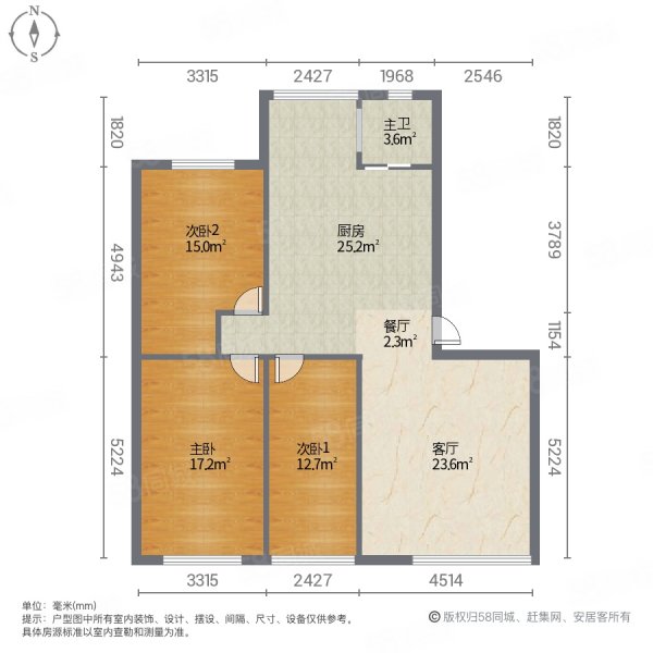 市委家属院3室2厅1卫115㎡南北58万