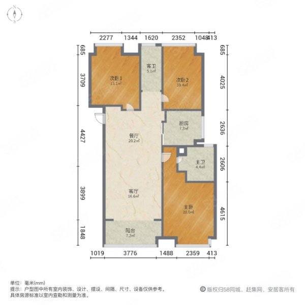 兰亭都荟3室2厅2卫120.66㎡南北145万