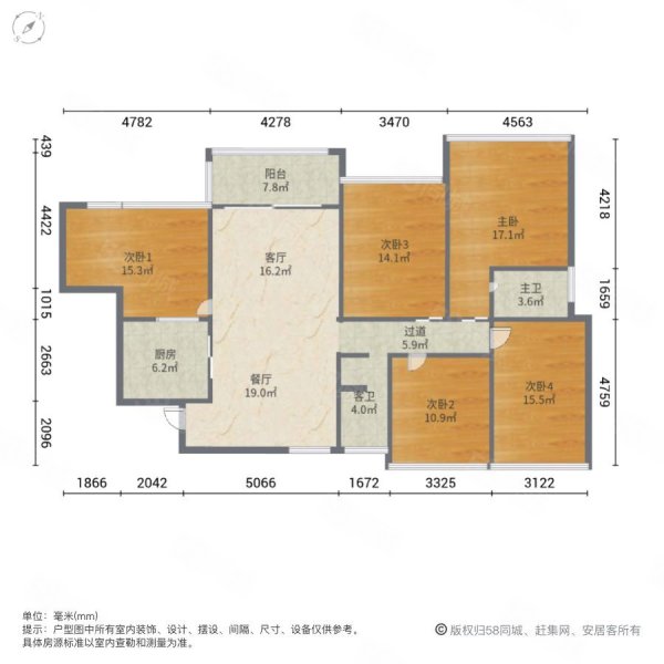 冠利万科城5室2厅2卫143㎡南北100万