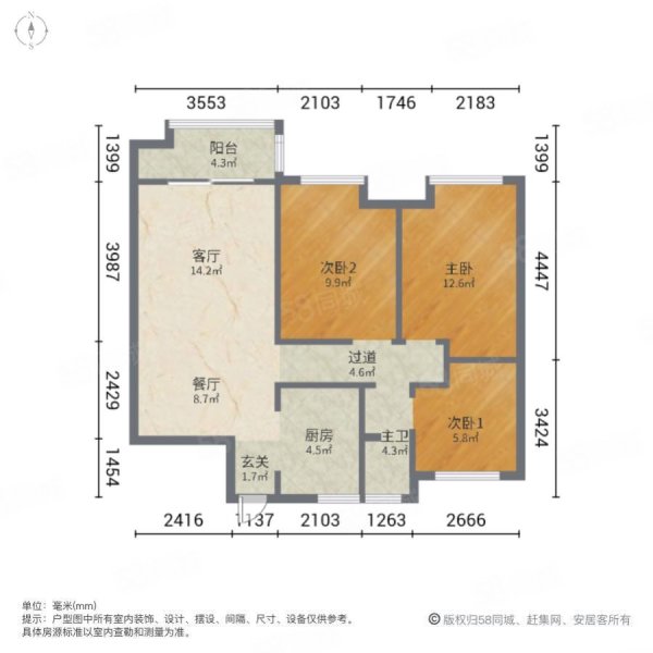 西苑河畔3室2厅1卫94㎡南北23万