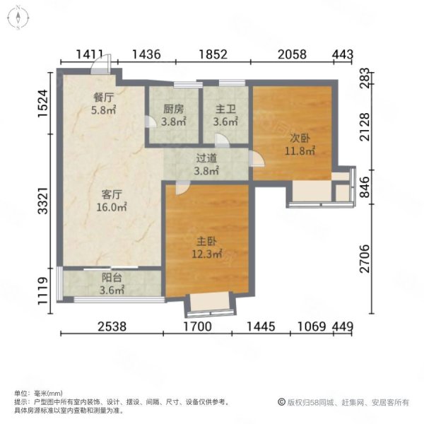 桂圳城市领地2室2厅1卫80㎡南北48万