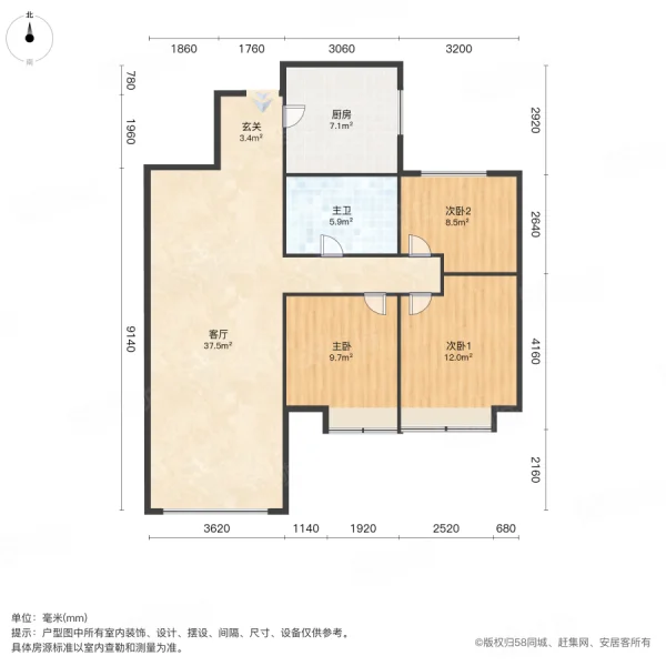恒大绿洲3室1厅1卫95㎡南北45万