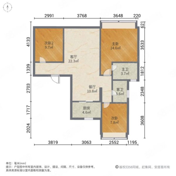 韶关碧桂园3室2厅2卫115㎡南55万