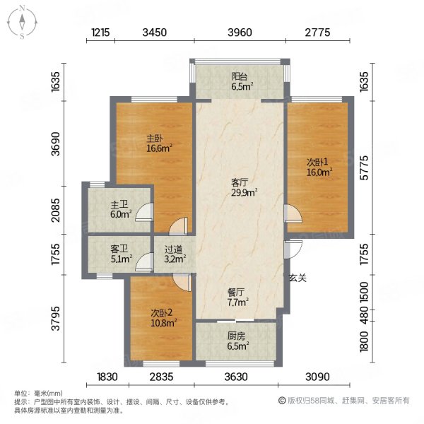 晴岚苑3室2厅2卫120㎡南北73.8万