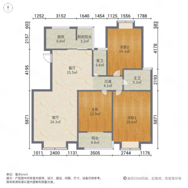 中华世纪城3室2厅2卫117㎡南北188万