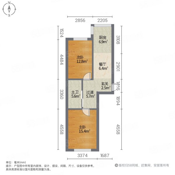 枫桦美地2室1厅1卫60㎡南北34万