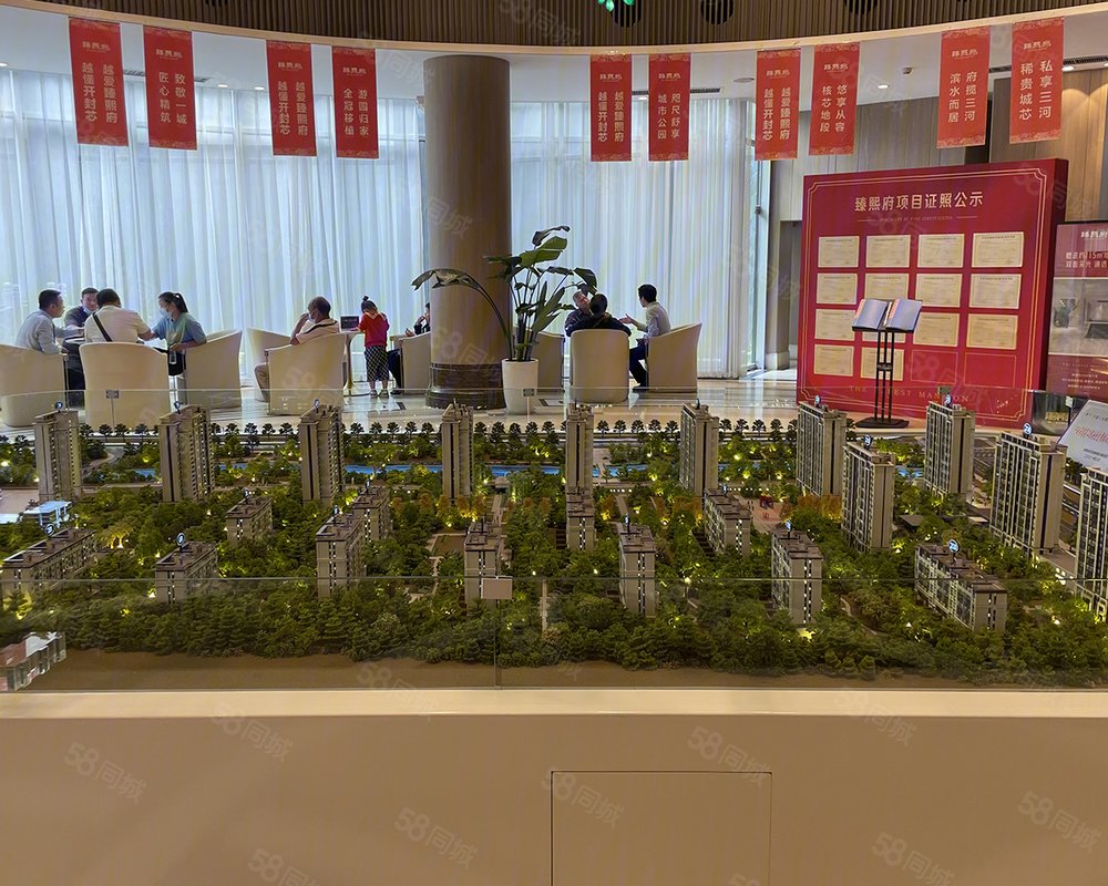 【臻熙府, 臻熙府小区详情,房价走势,房源,业主论坛】- 开封58同城