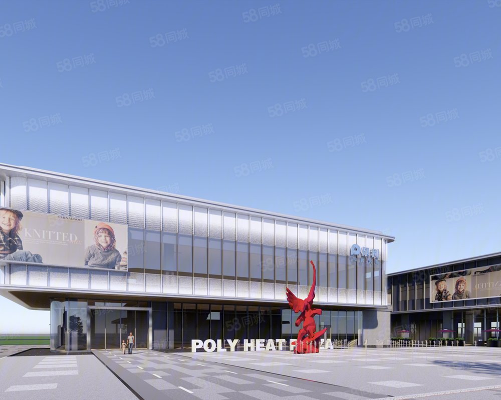 高州保利奥体大都汇