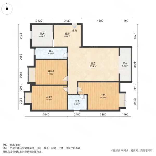 盛世东城3室2厅2卫135.6㎡南北51万