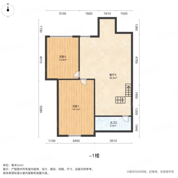 建滔裕花园4室3厅2卫169.37㎡南北96.7万