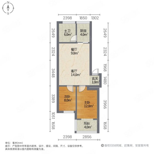 绿云花园2室2厅1卫98㎡南北37.8万