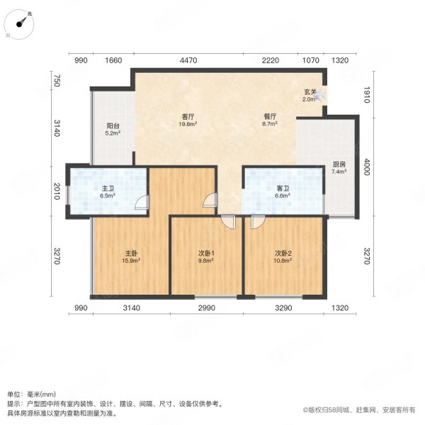 元利山居3室2厅2卫101㎡南北31.8万