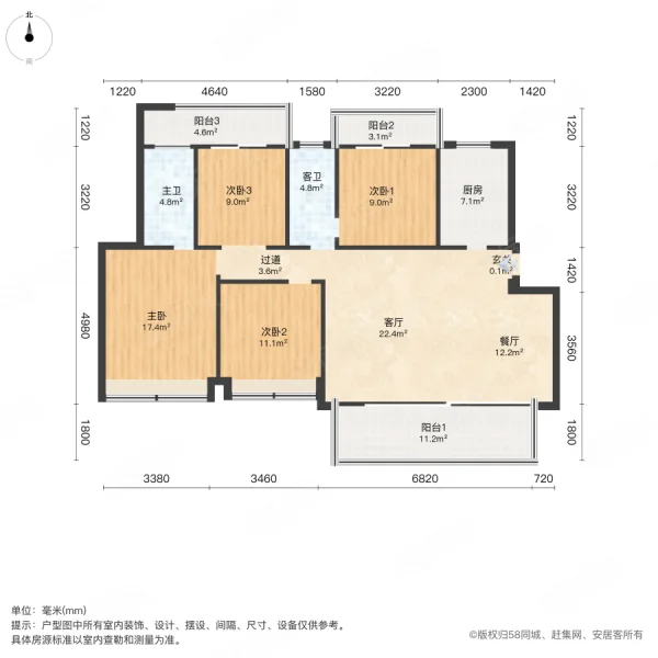 圣桦锦江天玺4室2厅2卫145㎡南北85万