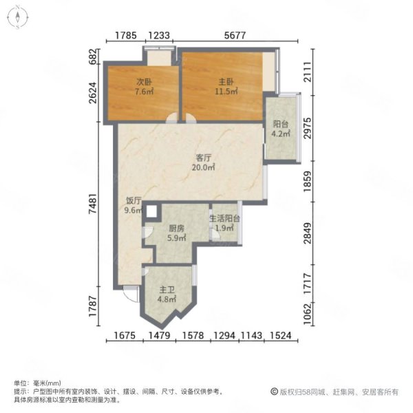 保利心语花园2室2厅1卫73.91㎡西880万