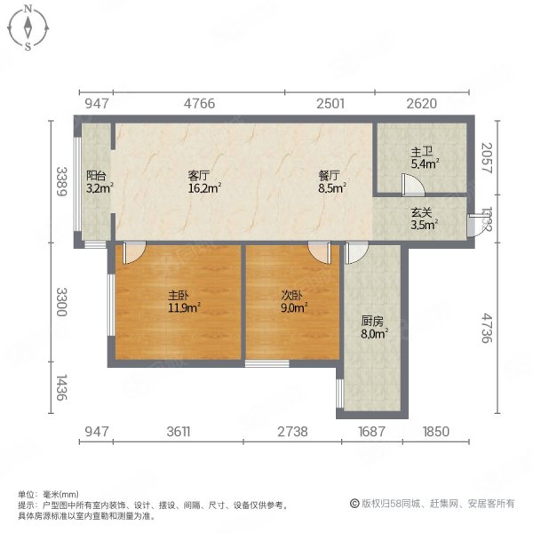 京城港2室2厅1卫86㎡南北43.8万