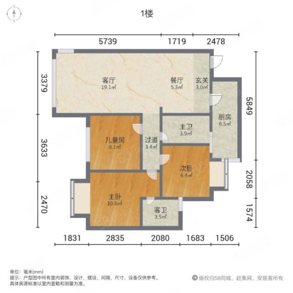香江半岛3室2厅2卫80.03㎡南北56万