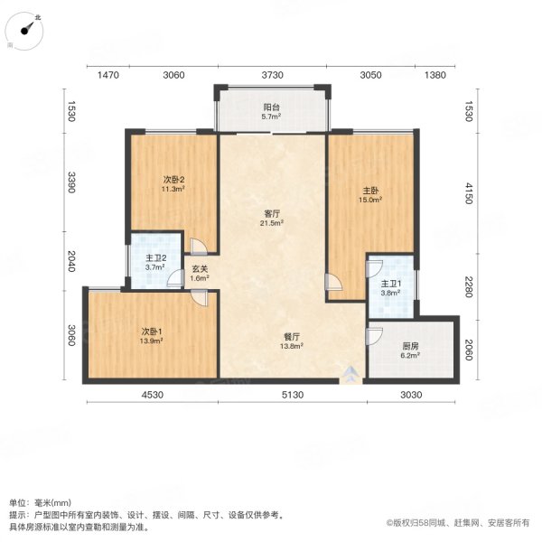 和昌国际城二期3室2厅2卫125㎡南北75.8万