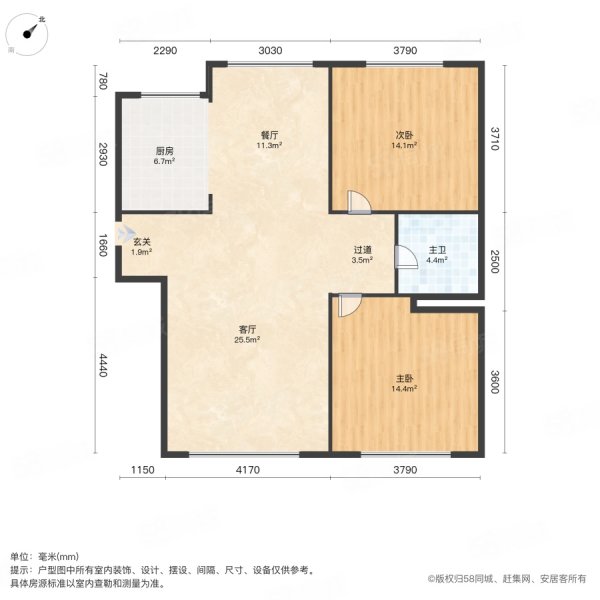 滨江三号2室2厅1卫104㎡南北125万