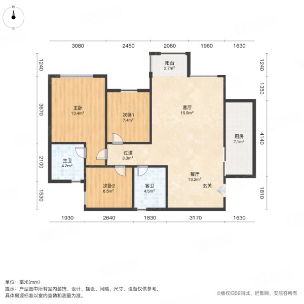 阳光十里江湾3室2厅2卫101㎡南北55万