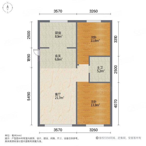维罗纳花园2室1厅1卫91㎡南北56万
