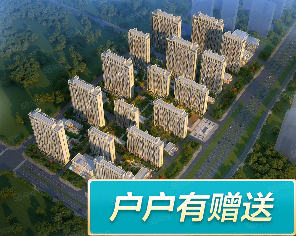 【青阳华府, 青阳华府小区详情,房价走势,房源,业主论坛】- 长春58