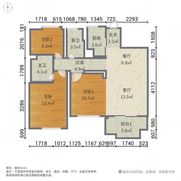 九龙仓雍景山(公寓住宅)3室2厅2卫104.99㎡南155万