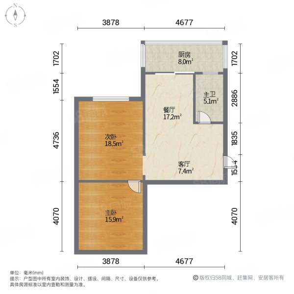 城区工商局家属院2室2厅1卫95㎡南北65万