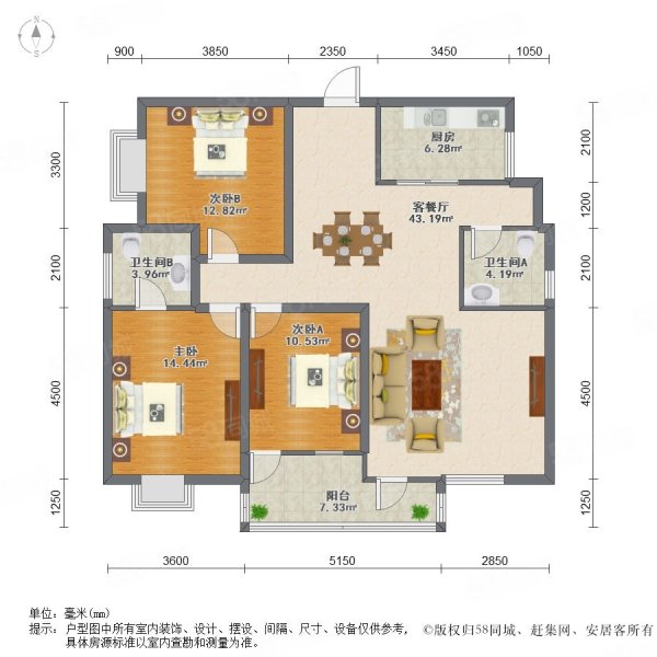 锦泽苑3室2厅2卫139㎡南319万