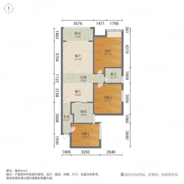 新世界凯旋城3室2厅1卫91㎡南北49.8万