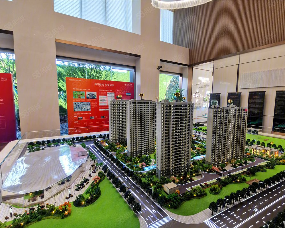 【中梁信宇拾光印(新房), 中梁信宇拾光印(新房)小区详情,房价走势