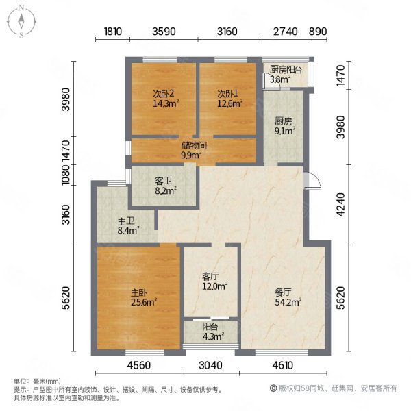 云南艺术家园区3室2厅2卫134.53㎡南北126万