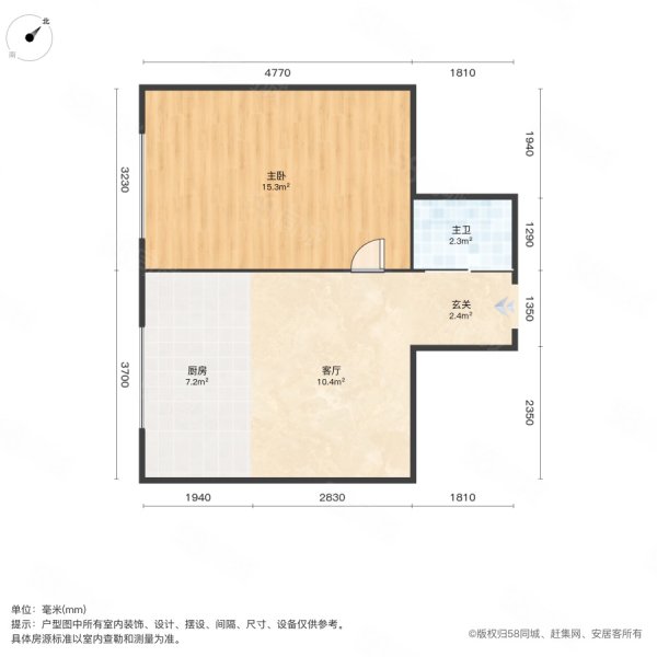 银河花园二期1室1厅1卫45㎡南10.8万
