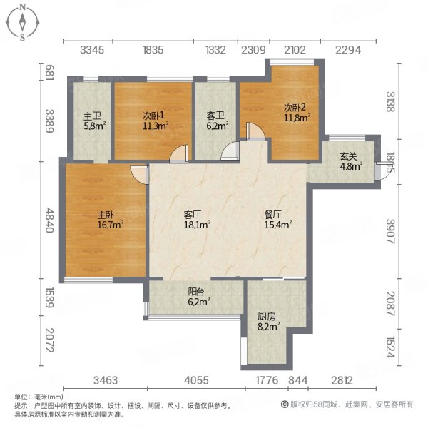 红星时代广场3室2厅2卫117㎡南北76.5万