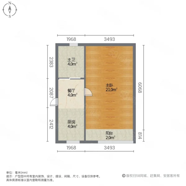 田林十四村1室1厅1卫43.76㎡南234万