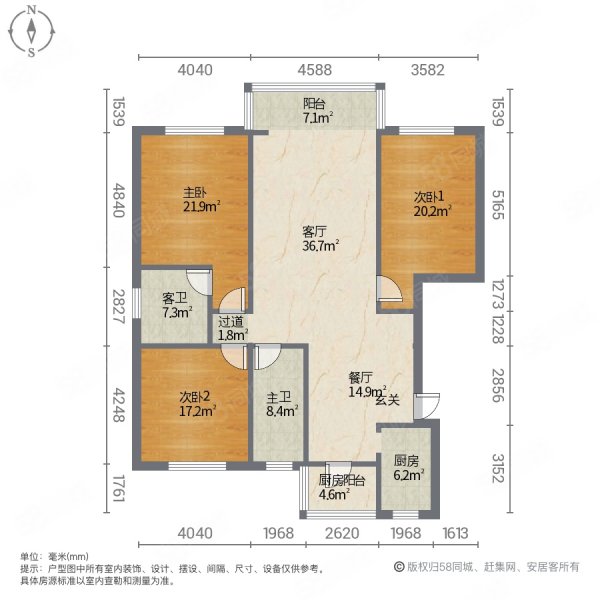 七里河畔花园3室2厅2卫140㎡南北63.6万