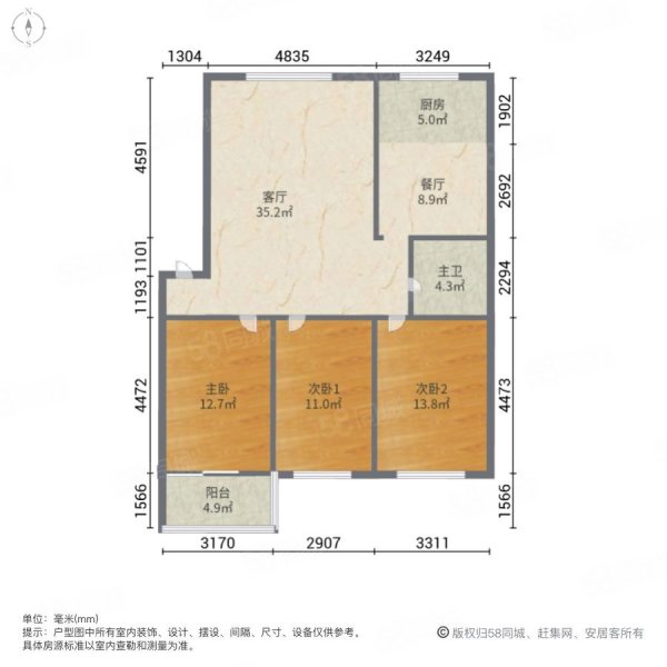 坤宁府小区3室2厅1卫121㎡南北39.8万