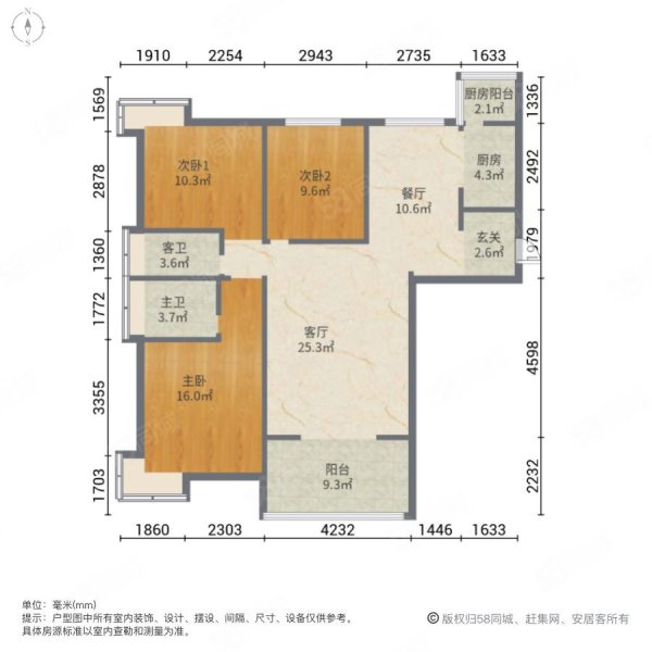 天伦国际3室2厅2卫122.28㎡南北97万