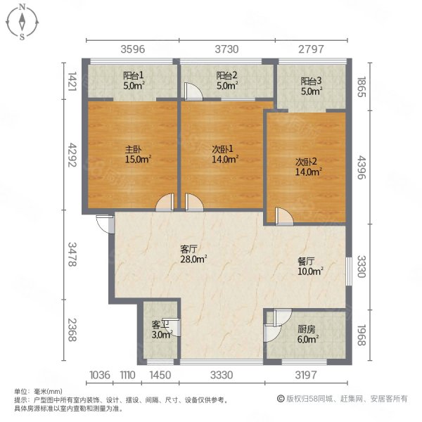 国税花苑3室2厅1卫108.74㎡南北58.8万