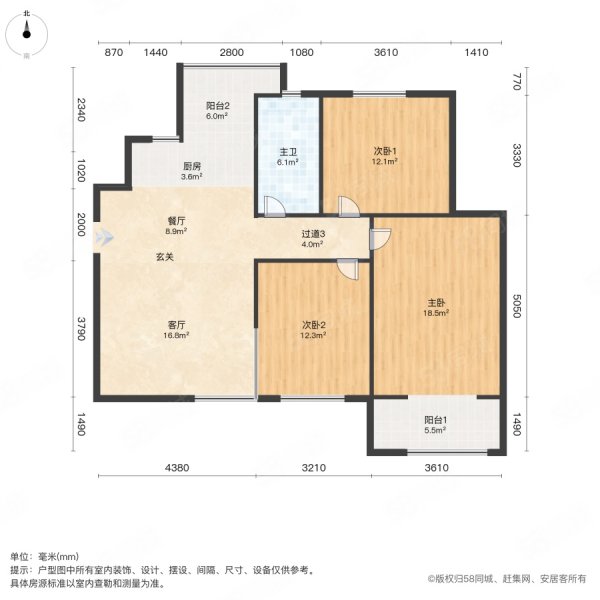 建业壹号城邦3室2厅1卫122㎡南北89万