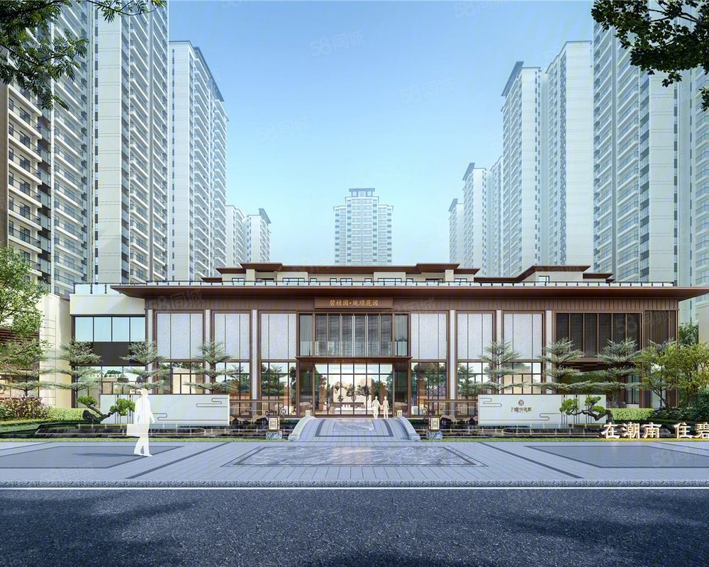 峡山碧桂园珑璟花园