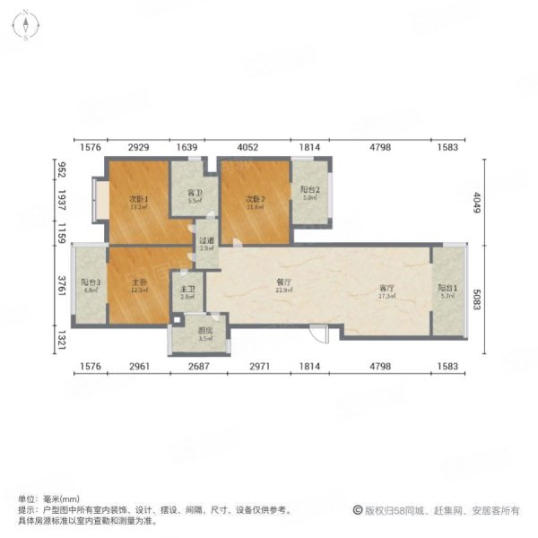 华首上领3室2厅2卫116㎡南北68万