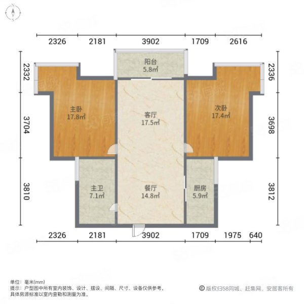 中华世纪城2室2厅1卫100.07㎡南79.8万