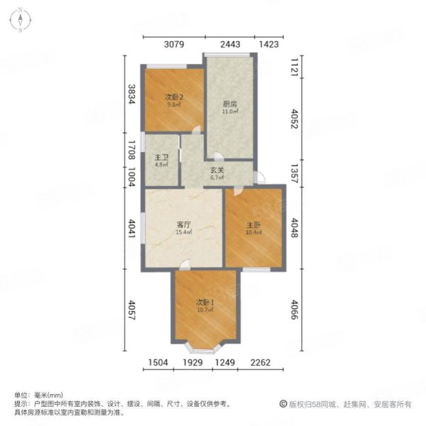 康安小區(qū)3室1廳1衛(wèi)89.78㎡南北170萬